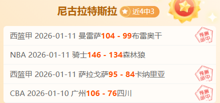 日本新星仁,川赛爆冷不,我国男乒全,爱体育平台,爱体育官方网站,爱体育登录入口,爱体育app下载