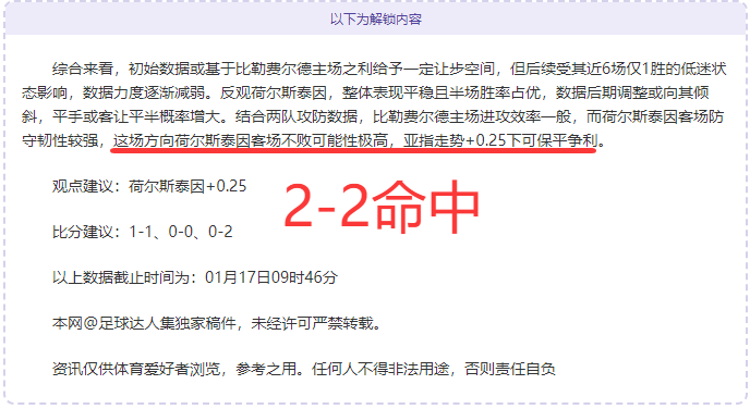 科瓦奇对比,布兰特与穆,西亚拉,爱体育平台,爱体育官方网站,爱体育登录入口,爱体育app下载