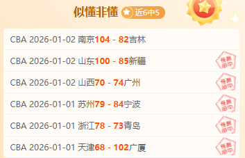 崔康熙今日,回归泰山队,沧州之战泰,爱体育平台,爱体育官方网站,爱体育登录入口,爱体育app下载