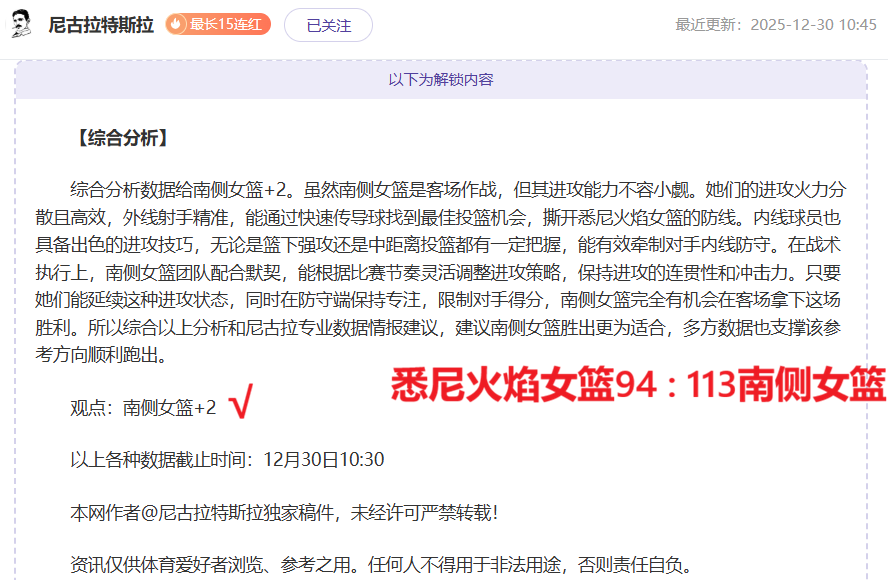 齐达内称赞,梅西球风流,极具吸引力,爱体育平台,爱体育官方网站,爱体育登录入口,爱体育app下载