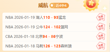 国米追逐伊,泽斯代理,多球队参与,爱体育平台,爱体育官方网站,爱体育登录入口,爱体育app下载