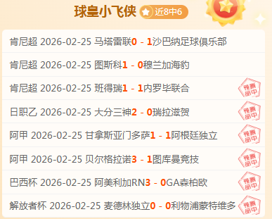 大乐透期号,专家推荐,质合分析前,爱体育平台,爱体育官方网站,爱体育登录入口,爱体育app下载