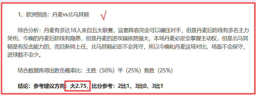 林孝埈接力,失误错失金,真诚道歉,爱体育平台,爱体育官方网站,爱体育登录入口,爱体育app下载