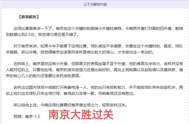 林孝埈接力,失误错失金,真诚道歉,爱体育平台,爱体育官方网站,爱体育登录入口,爱体育app下载