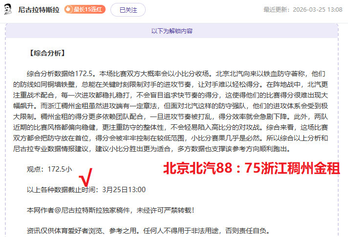林孝埈接力,失误错失金,真诚道歉,爱体育平台,爱体育官方网站,爱体育登录入口,爱体育app下载