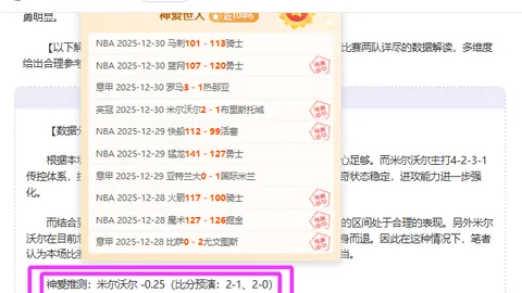 爱体育 产品 095124 q1x