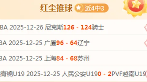 爱体育 资讯 101503 c84