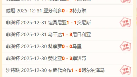 吉林力克山东，终结五连败困境