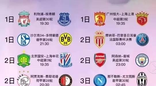 恒大引进的